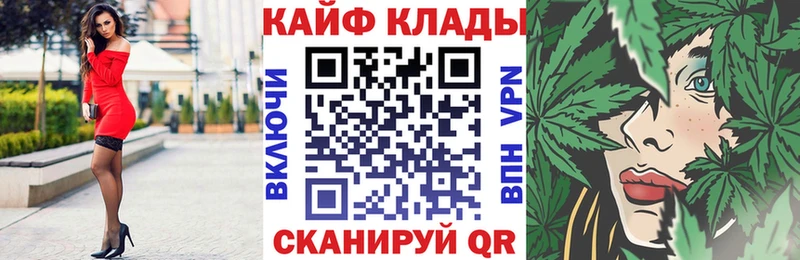Купить наркоту Альметьевск ГАШИШ АМФЕТАМИН MDMA Меф Псилоцибиновые грибы