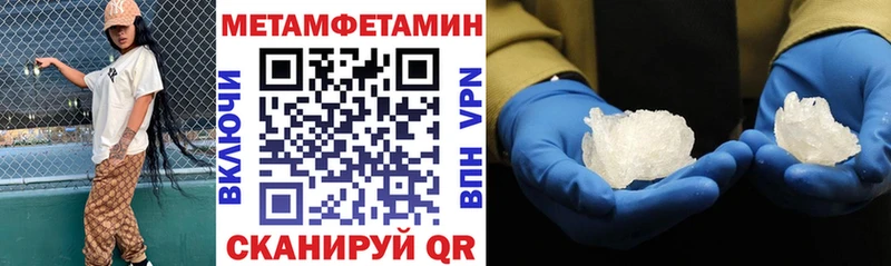 MEGA маркетплейс  Альметьевск  даркнет состав  АМФЕТАМИН 98% 