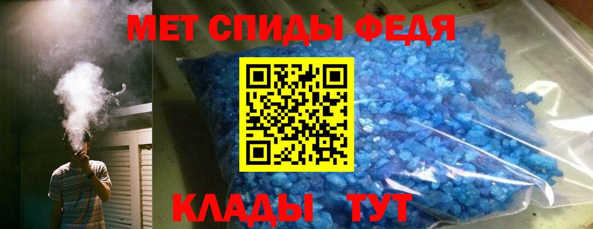 Альметьевск  АМФ 97%  АМФЕТАМИН  мега tor  Вход с VPN 