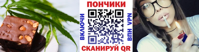 Еда ТГК конопля  что такое наркотик  Альметьевск 