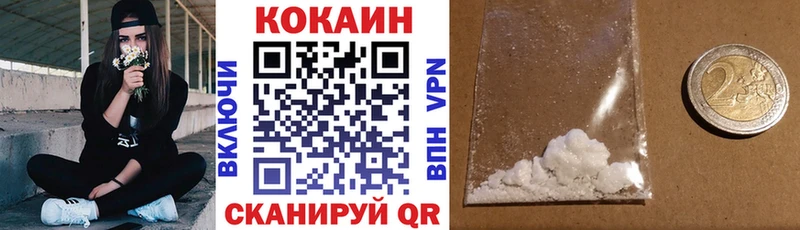 Cocaine VHQ кракен Альметьевск