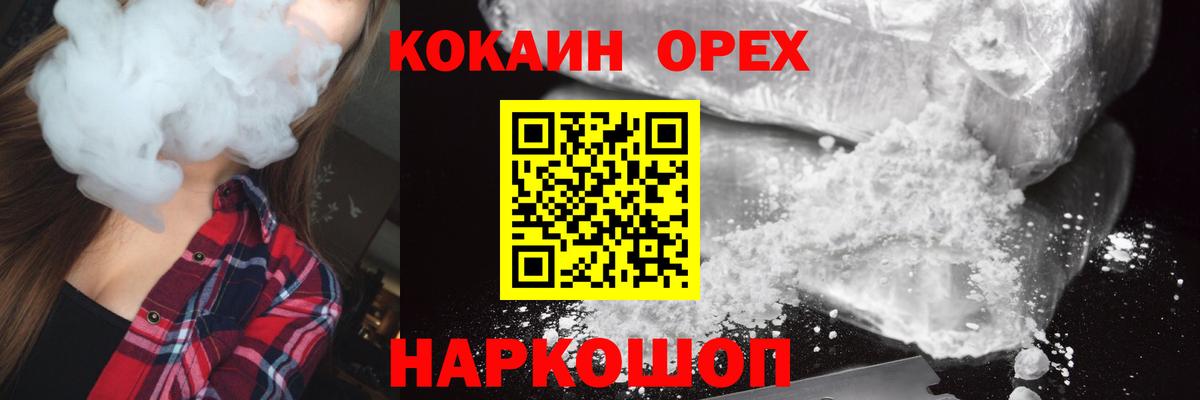 Марихуана Альметьевск