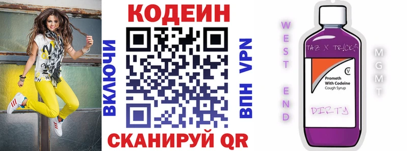 Кодеин напиток Lean (лин)  KRAKEN рабочий сайт  Альметьевск 