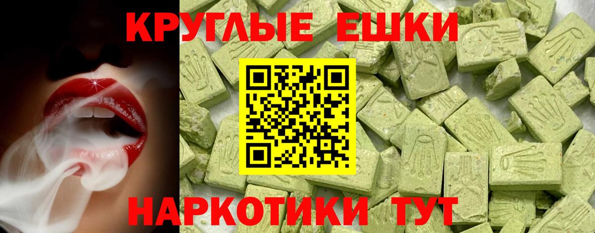 Альметьевск  ЭКСТАЗИ бентли  Вход с VPN  ЭКСТАЗИ круглые 