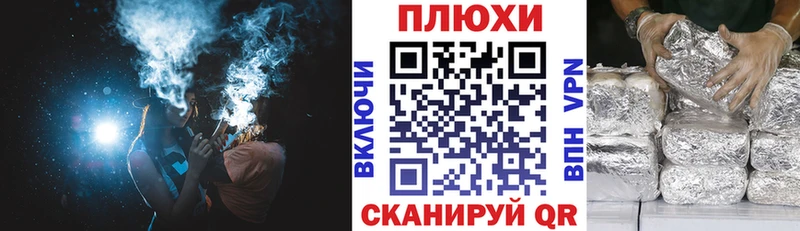 ГАШ индика сатива  как найти наркотики  Альметьевск 