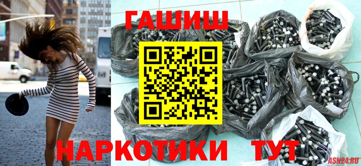 ГАШ Cannabis Альметьевск