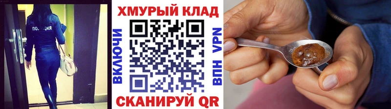 где купить   Альметьевск  Героин белый 