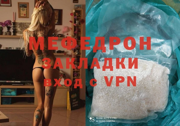 таблы Переславль-Залесский