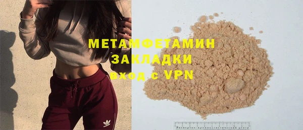 мефедрон мука Пересвет