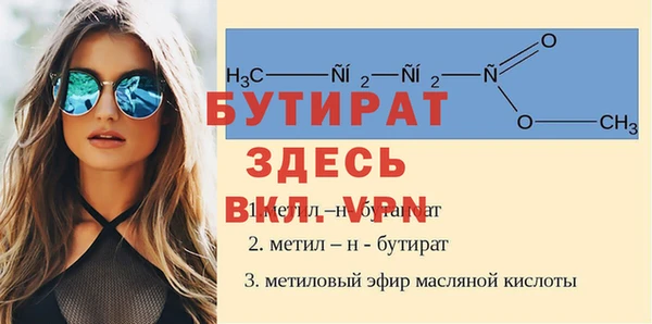 таблы Переславль-Залесский