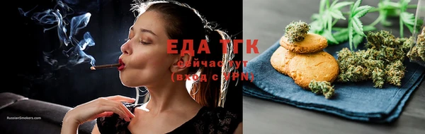мефедрон мука Пересвет