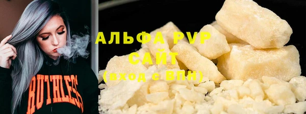 мефедрон мука Пересвет