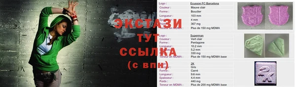 мефедрон мука Пересвет