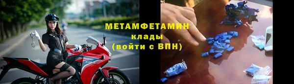 мефедрон мука Пересвет