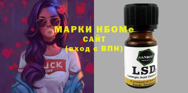 мефедрон мука Пересвет