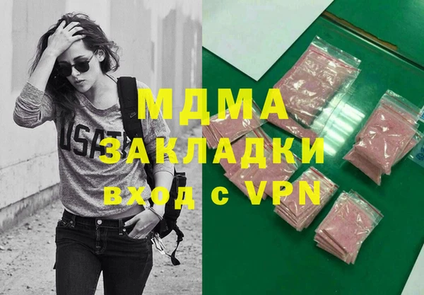 ГАЛЛЮЦИНОГЕННЫЕ ГРИБЫ Пестово