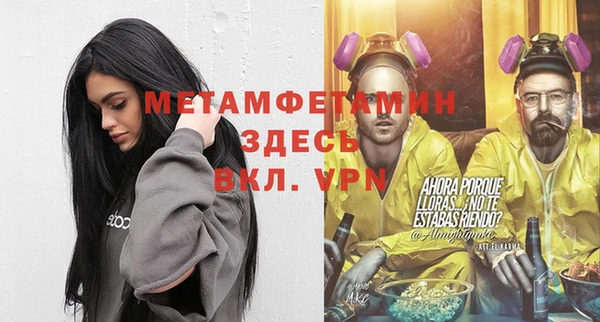 ГАЛЛЮЦИНОГЕННЫЕ ГРИБЫ Пестово