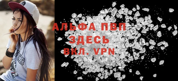 мефедрон мука Пересвет
