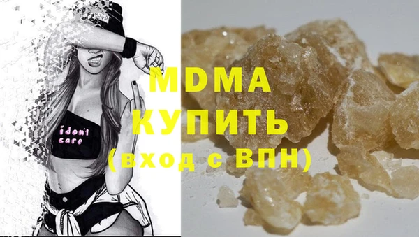 мефедрон мука Пересвет
