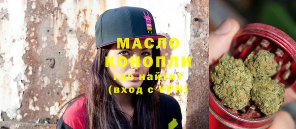 ГАЛЛЮЦИНОГЕННЫЕ ГРИБЫ Пестово
