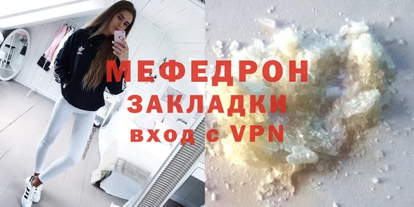 ГАЛЛЮЦИНОГЕННЫЕ ГРИБЫ Пестово