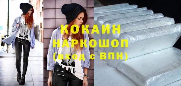 мефедрон мука Пересвет