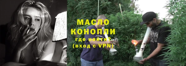 ГАЛЛЮЦИНОГЕННЫЕ ГРИБЫ Пестово