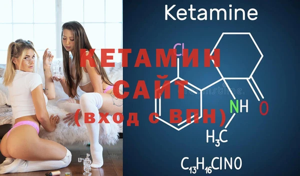 ГАЛЛЮЦИНОГЕННЫЕ ГРИБЫ Пестово
