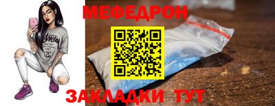 спайс Ростов Великий