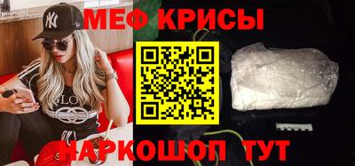 спайс Ростов Великий