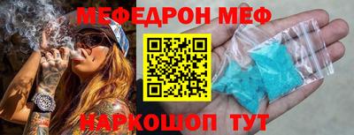 индика Ртищево