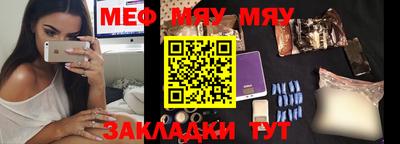 прущая мука Ростов-на-Дону