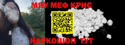 марихуана Абинск