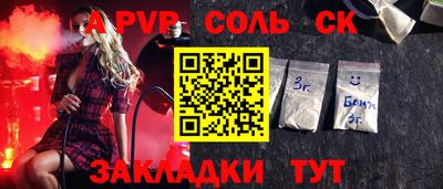 спайс Ростов Великий