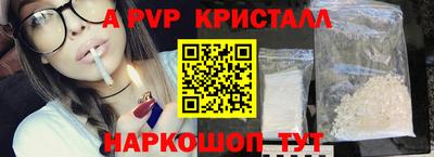спайс Ростов Великий