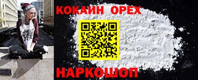 спайс Ростов Великий