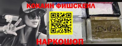 спайс Ростов Великий