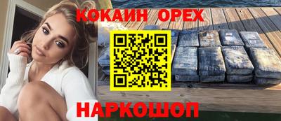 индика Ртищево