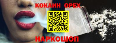 прущая мука Ростов-на-Дону