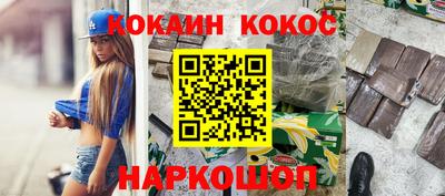прущая мука Ростов-на-Дону