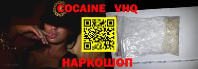 индика Ртищево