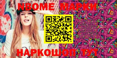 спайс Ростов Великий