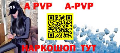 спайс Ростов Великий