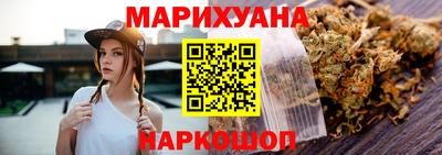 спайс Ростов Великий