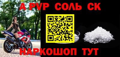 героин Азнакаево