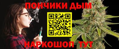 прущая мука Ростов-на-Дону