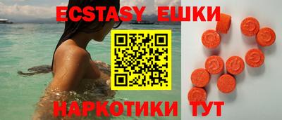 спайс Ростов Великий