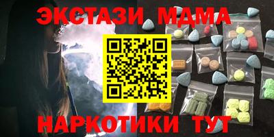 спайс Ростов Великий