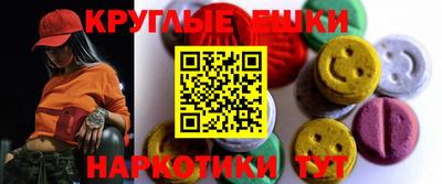 скорость mdpv Абакан