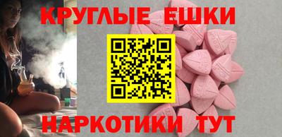 спайс Ростов Великий